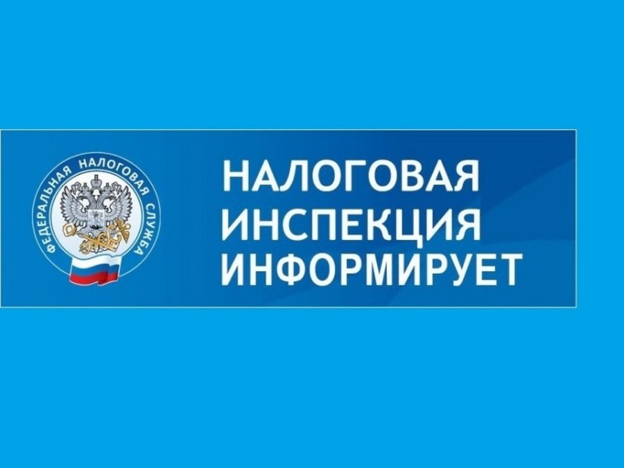Об уплате имущественных налогов
