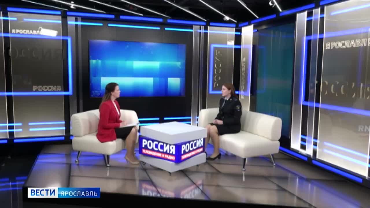 Сотрудник следственного управления регионального УМВД лейтенант юстиции Мария Вавилова выступила в эфире ГТРК "Ярославия"