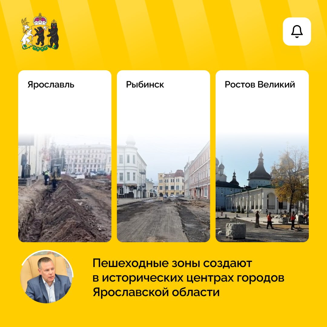 Знаковые города нашего региона преображаются! Повсюду кипят работы по созданию комфортных пешеходных зон в самых сердцевинах истории