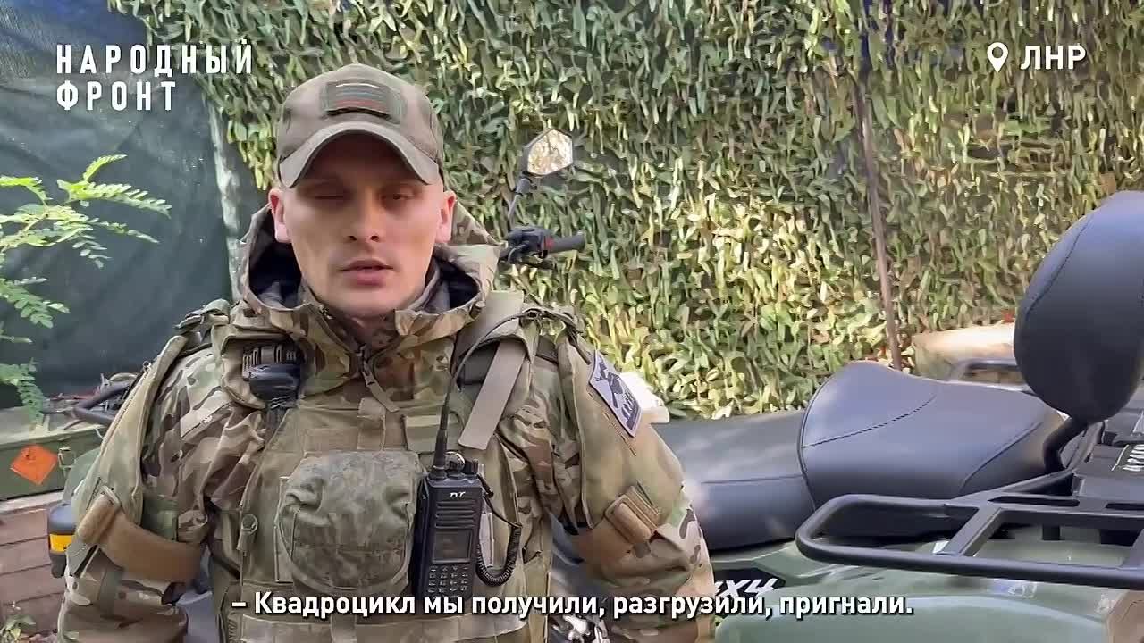 Квадроцикл от ярославцев приближает победу на передовой