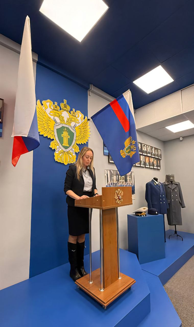 В преддверии Дня народного единства в Музее прокуратуры Ярославской области приняли Присягу молодые работники прокуратур Дзержинского и Заволжского районов г.Ярославля, Гаврилов-Ямского района области В преддверии Дня народного единства в Музее прокуратуры Ярославской области приняли Присягу молодые работники прокуратур Дзержинского и Заволжского районов г.Ярославля, Гаврилов-Ямского района области