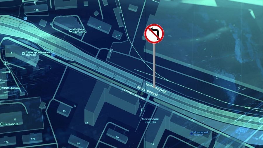 Теперь только прямо: на проспекте Фрунзе в Ярославле установили знак, запрещающий поворот