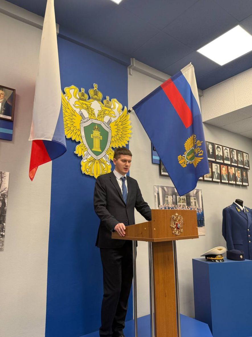 В преддверии Дня народного единства в Музее прокуратуры Ярославской области приняли Присягу молодые работники прокуратур Дзержинского и Заволжского районов г.Ярославля, Гаврилов-Ямского района области В преддверии Дня народного единства в Музее прокуратуры Ярославской области приняли Присягу молодые работники прокуратур Дзержинского и Заволжского районов г.Ярославля, Гаврилов-Ямского района области