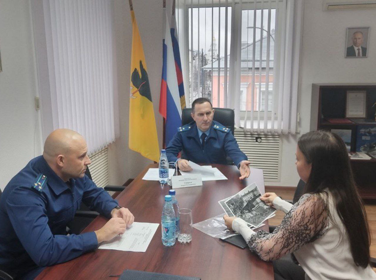 Заместитель прокурора Ярославской области Андрей Смирнов провел личный прием жителей города Рыбинска и Рыбинского муниципального округа Заместитель прокурора Ярославской области Андрей Смирнов провел личный прием жителей города Рыбинска и Рыбинского муниципального округа