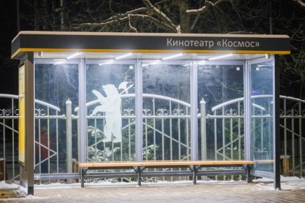 Дмитрий Рудаков: Продолжаем областную программу по замене остановочных павильонов, инициатором которой выступил губернатор Михаил Евраев