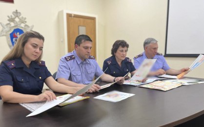 В следственном управлении подведены итоги первого этапа конкурса детских рисунков, приуроченного к Международному дню борьбы с коррупцией В следственном управлении подведены итоги первого этапа конкурса детских рисунков, приуроченного к Международному дню борьбы с коррупцией