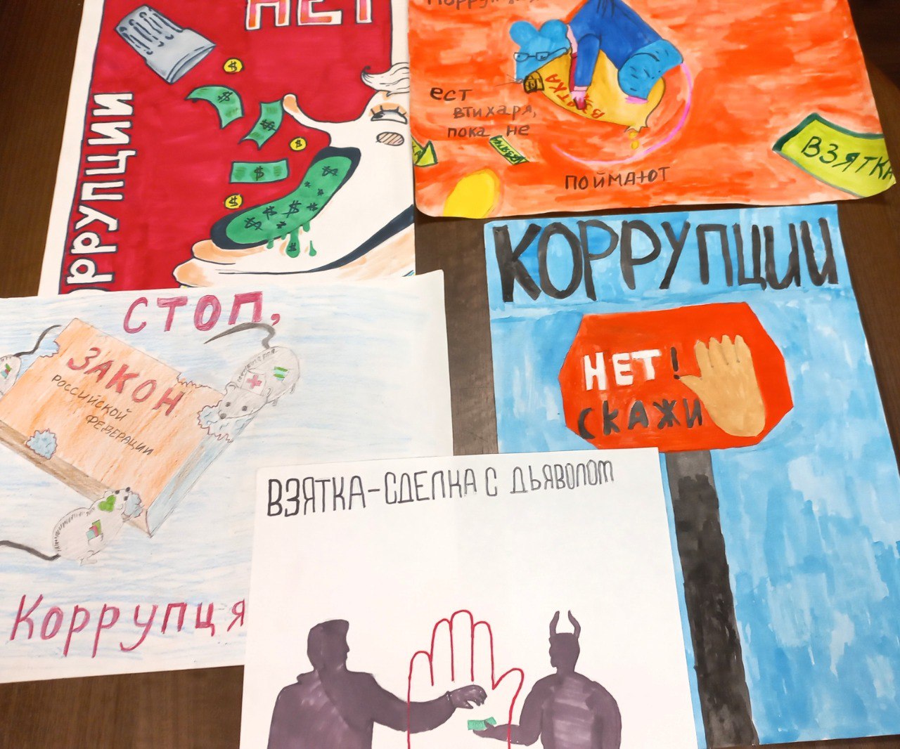 В следственном управлении подведены итоги первого этапа конкурса детских рисунков, приуроченного к Международному дню борьбы с коррупцией