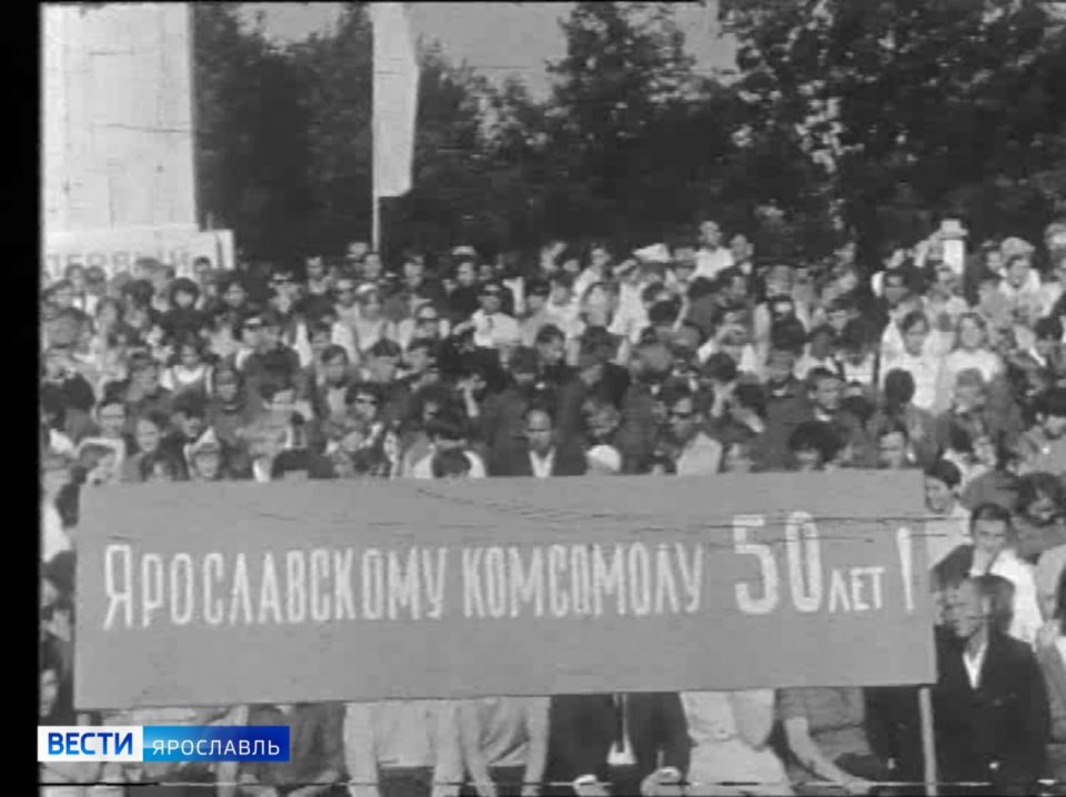 Доброе утро, Ярославль!. Для одних 29 октября – просто среда