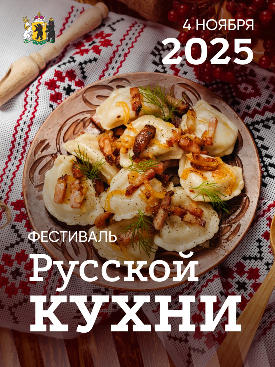 Ярославская область вошла в федеральный проект развития русской кухни