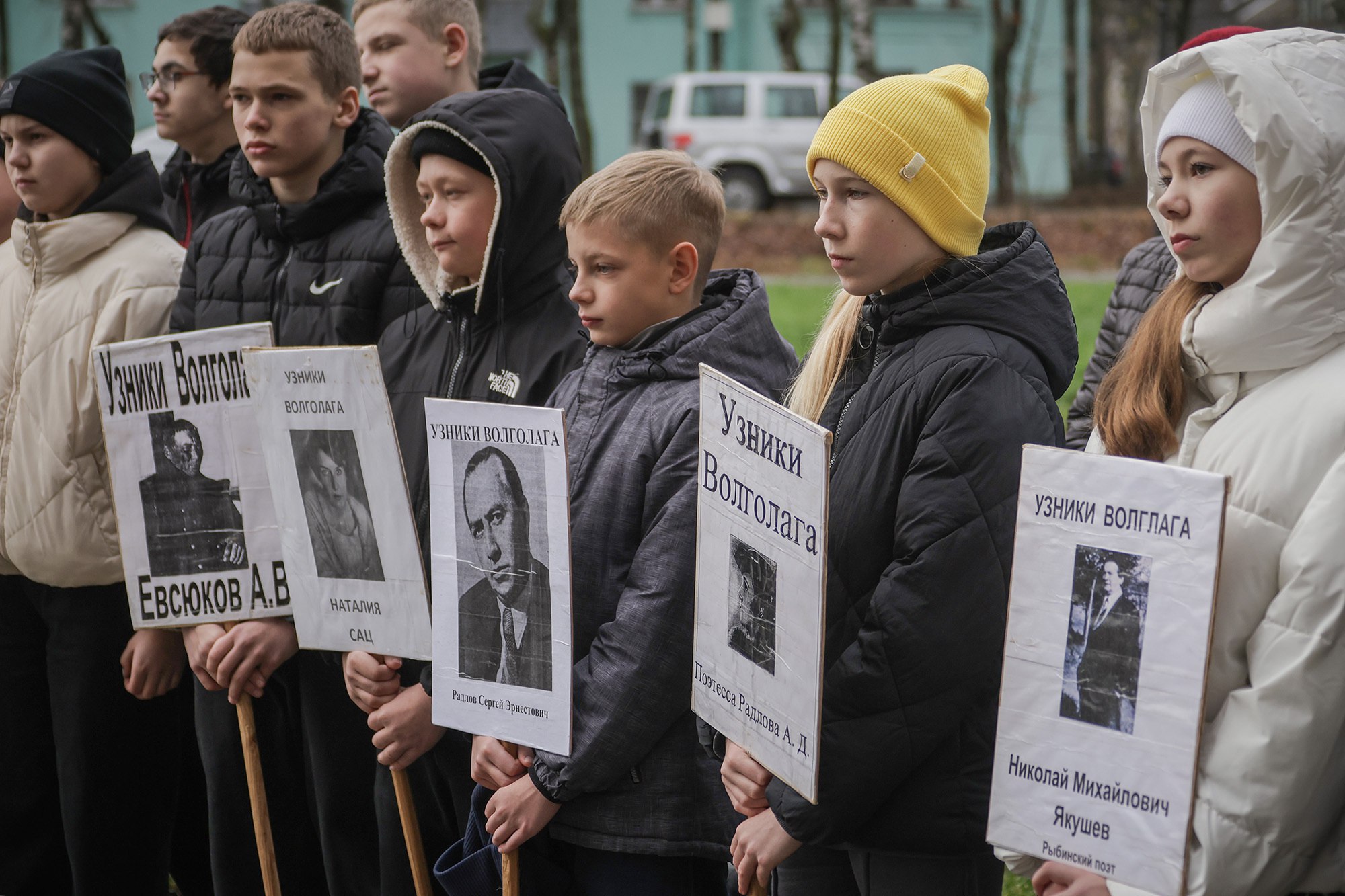 В Рыбинске почтили память жертв политических репрессий В Рыбинске почтили память жертв политических репрессий