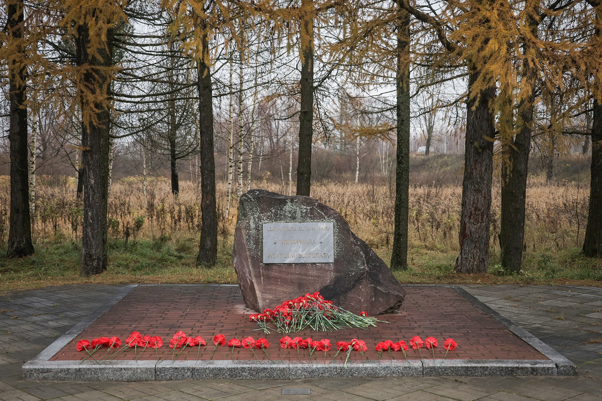 Дмитрий Рудаков: Сегодня в Рыбинске почтили память жертв политических репрессий