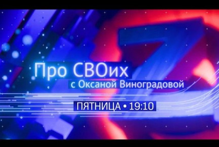 Командный дух – не только в хоккее