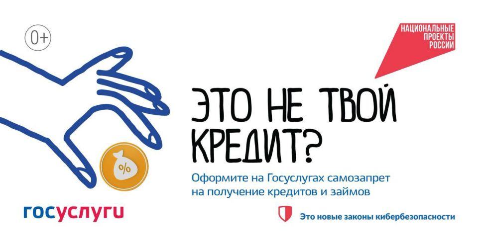 Ярославцы защищают себя от кибермошенников