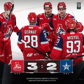 «Локомотив» третий раз в сезоне КХЛ обыграл СКА