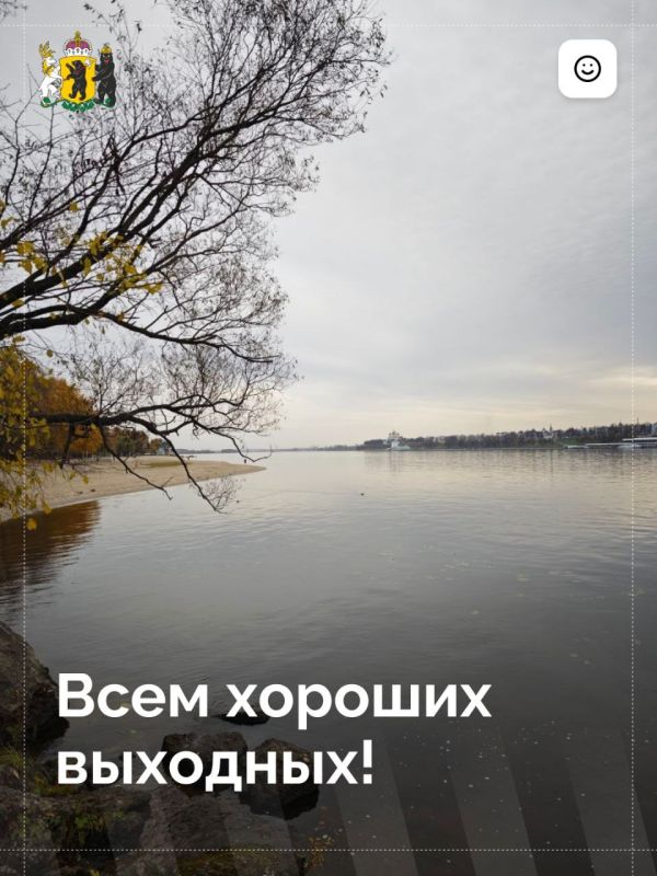 Впереди нас ждёт целых три дня отдыха!