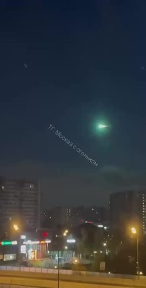 Загадочное небесное тело, которое можно было увидеть в небе над Москвой и другими городами 27 октября, оказалось метеоритом диаметром в метр