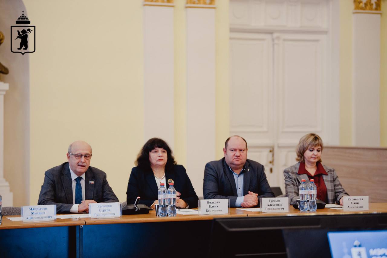 В Ярославле проходит Всероссийский форум директоров школ В Ярославле проходит Всероссийский форум директоров школ