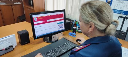 Для удобства жителей Ярославской области действуют дистанционные способы связи со Следственным комитетом