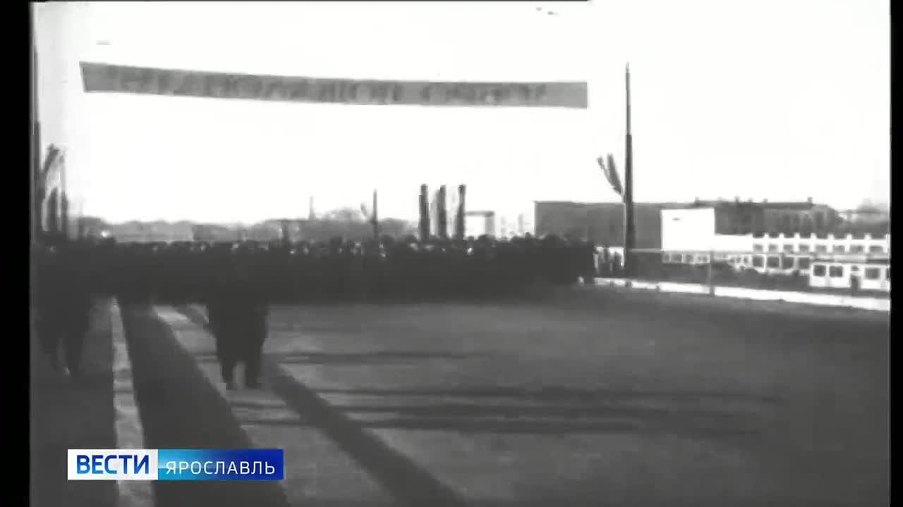 Доброе утро, ярославцы!. Сегодня — особенная дата для города