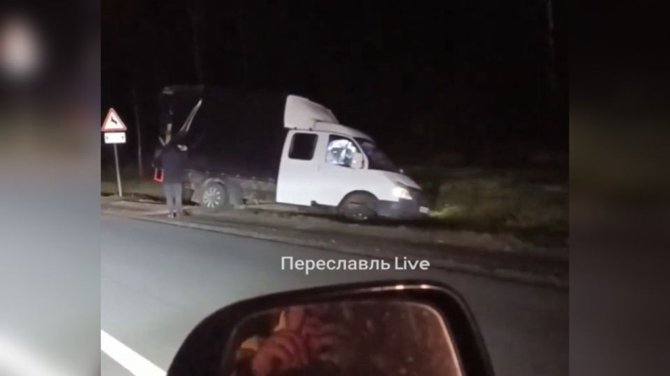 Авария с грузовиком произошла под Переславлем-Залесским