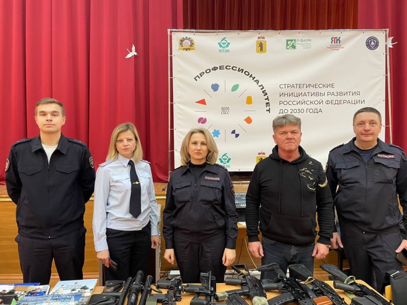Ярославские полицейские приняли участие в "Ярмарке вакансий"