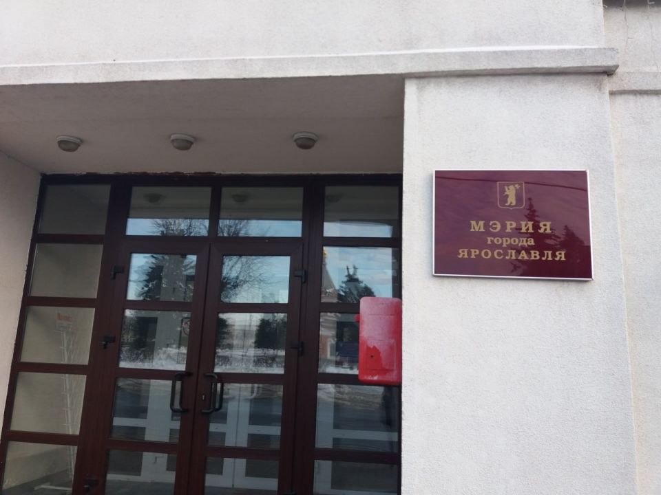 В Ярославле стартует конкурс инициативных проектов!