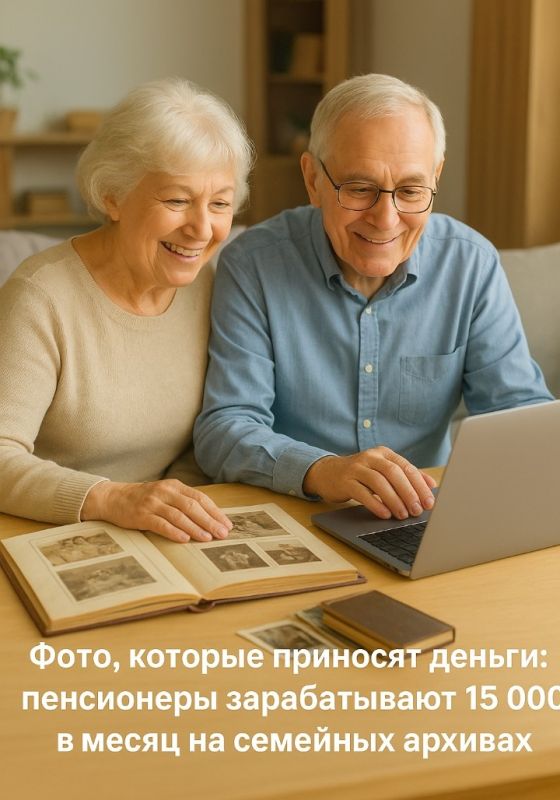 Как пенсионеры зарабатывают 15 000 рублей в месяц на старых фотографиях