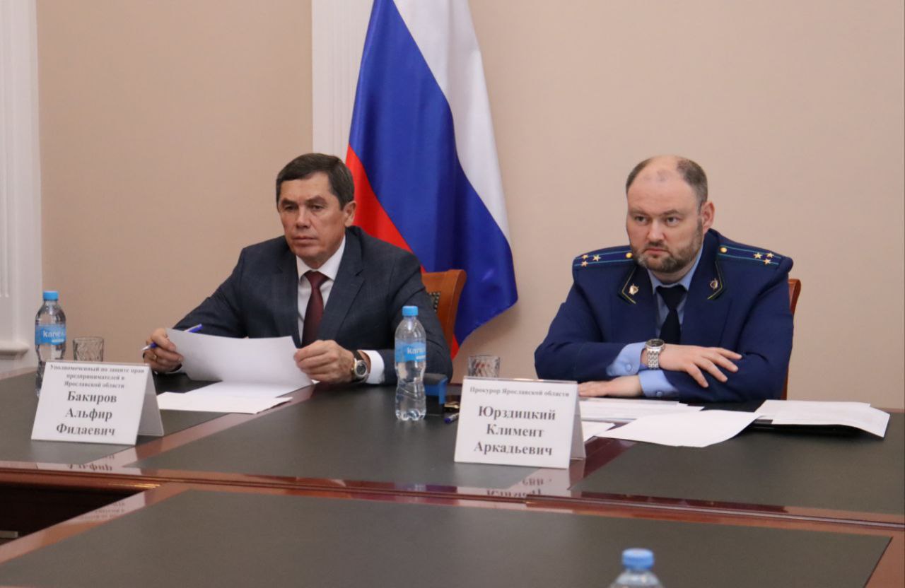 Сегодня, 6 ноября, прокурор Ярославской области Климент Юрздицкий и региональный Уполномоченный по защите прав предпринимателей Альфир Бакиров провели совместный прием представителей бизнес- сообщества Сегодня, 6 ноября, прокурор Ярославской области Климент Юрздицкий и региональный Уполномоченный по защите прав предпринимателей Альфир Бакиров провели совместный прием представителей бизнес- сообщества