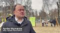 Артём Молчанов: В школе № 26 открыли новую детскую площадку