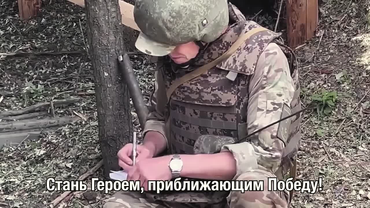 Наши бойцы каждый день доблестно защищают и освобождают родные земли