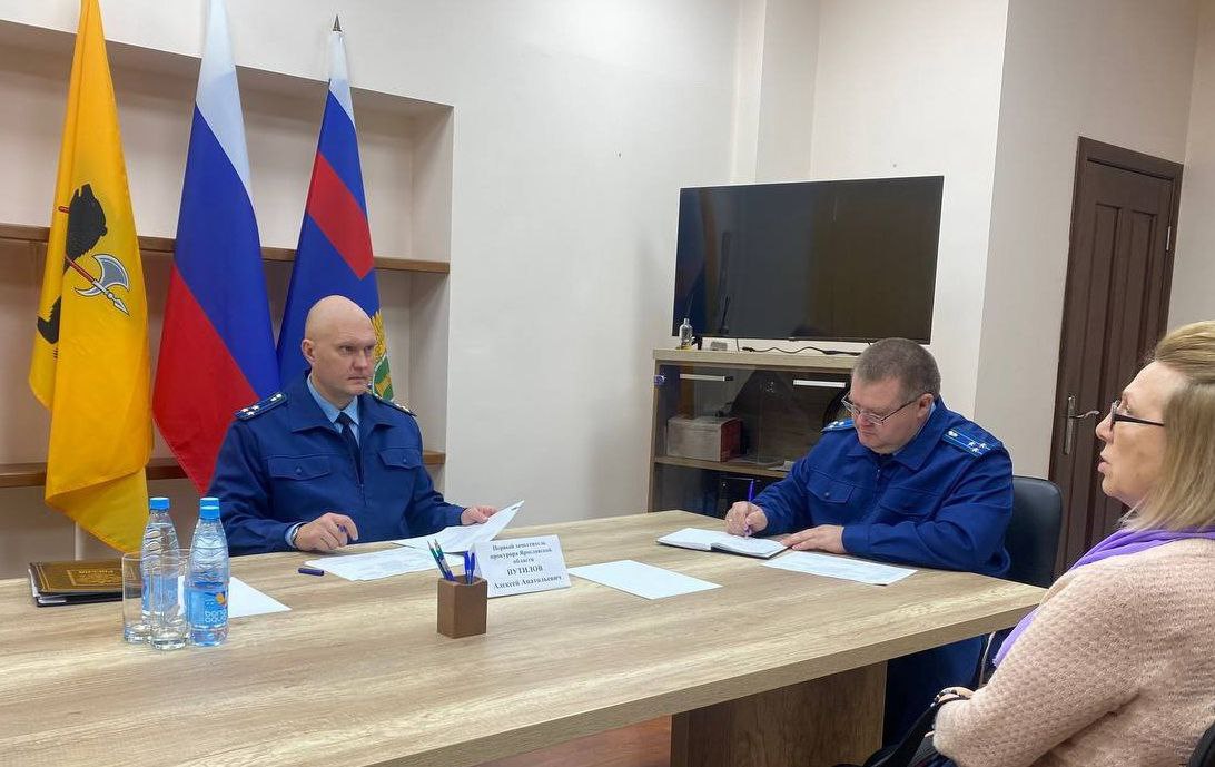 Первый заместитель прокурора Ярославской области Алексей Путилов в рамках работы мобильной приемной провел тематический личный прием граждан в прокуратуре Ленинского района г. Ярославля Первый заместитель прокурора Ярославской области Алексей Путилов в рамках работы мобильной приемной провел тематический личный прием граждан в прокуратуре Ленинского района г. Ярославля