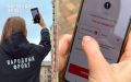 Народный фронт создал приложение «Радар.НФ» — сервис, который помогает каждому внести вклад в безопасность страны