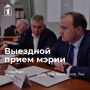 В Ярославле состоится выездной прием мэрии