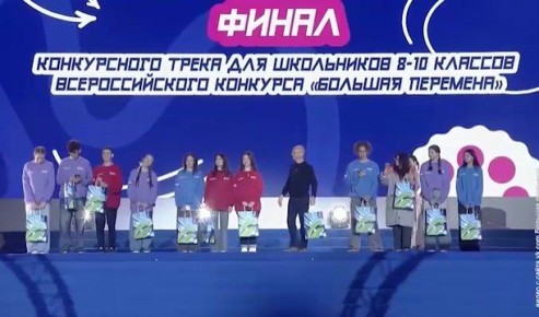 Юные ярославцы — победители «Большой перемены»