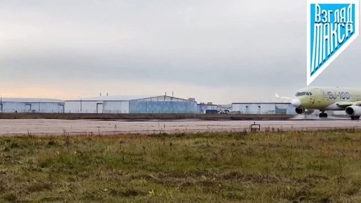 На аэродроме имени М. М. Громова в Жуковском успешно проведены сертификационные испытания полностью импортозамещённого ближнемагистрального самолёта «Суперджет», оснащённого российскими двигателями ПД-8