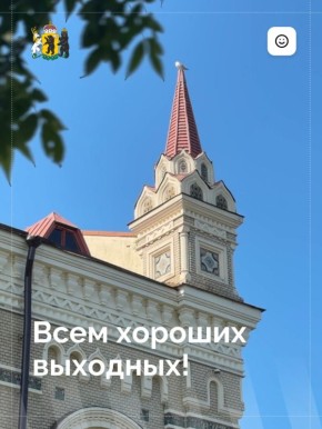 Короткая неделя подошла к концу!