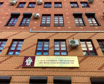 В Переславле-Залесском возбуждено уголовное дело по факту невыплаты заработной платы