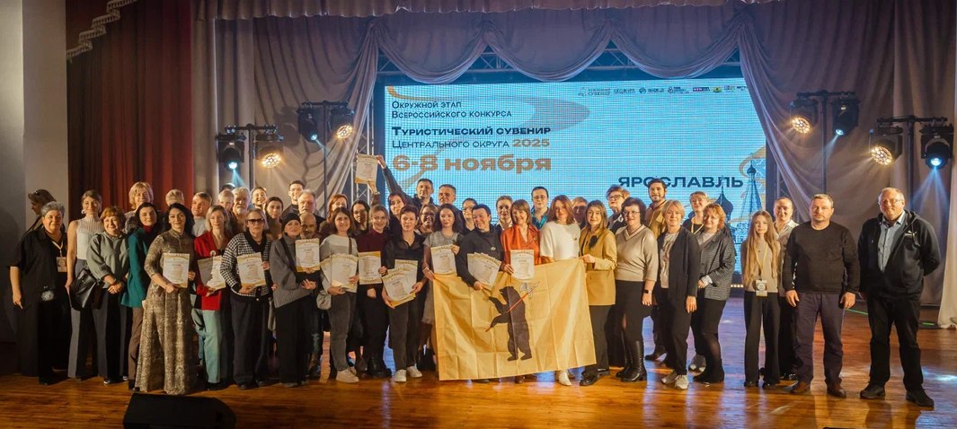 Наши в деле! Ярославские сувениры покорили жюри