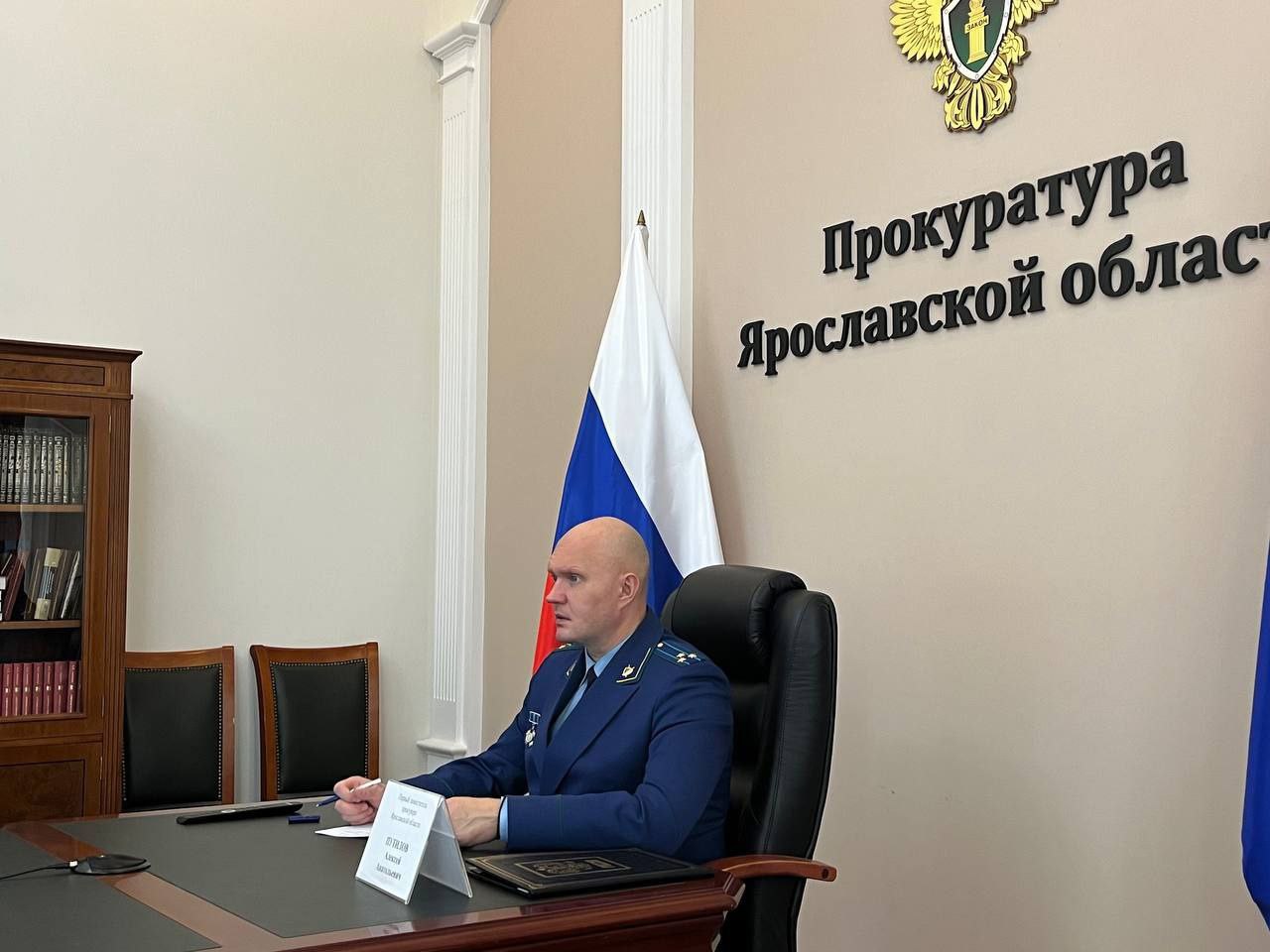 Первый заместитель прокурора Ярославской области Алексей Путилов в режиме видео-конференц-связи провел личный прием жителей Первомайского района