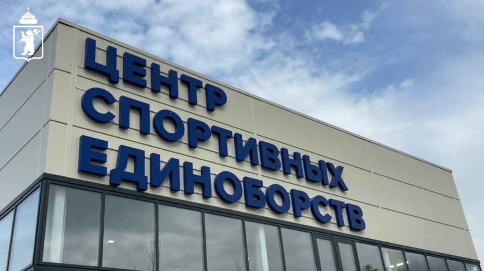 Как за три года изменилась спортивная инфраструктура Ярославля