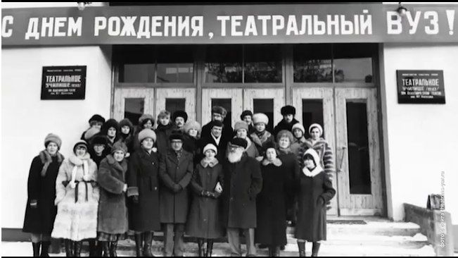 ЯГТИ исполнилось 45 лет!. В Ярославле отметили юбилей театрального института