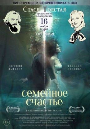 Киноклуб «Современник» приглашает на первую встречу