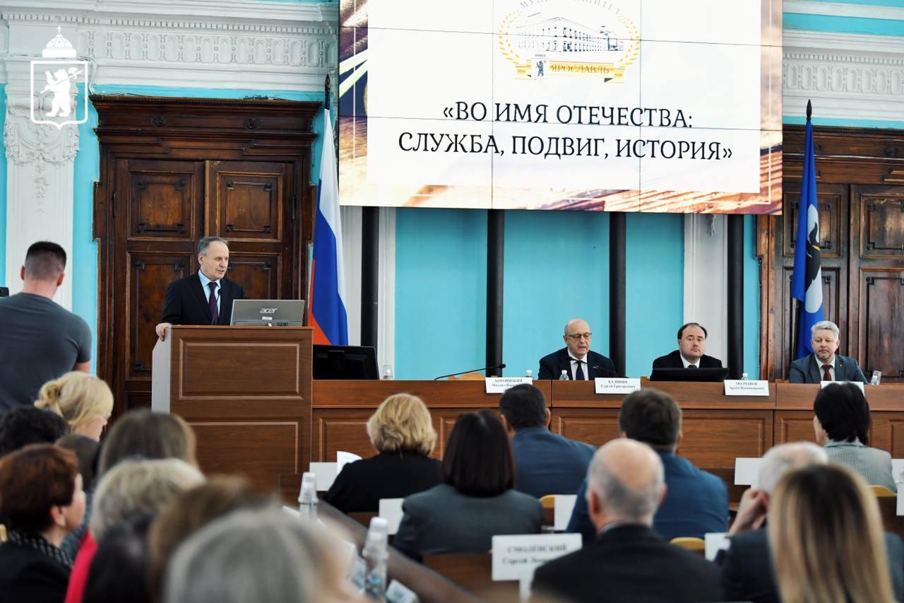Мэр Ярославля принял участие в торжественном заседании круглого стола муниципалитета «Во имя Отечества: служба, подвиг, история» Мэр Ярославля принял участие в торжественном заседании круглого стола муниципалитета «Во имя Отечества: служба, подвиг, история»