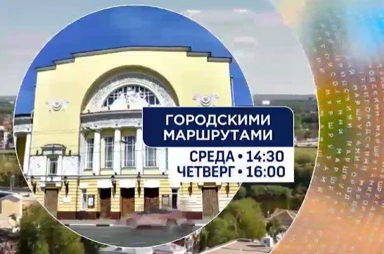 Артём Молчанов рассказал о реализованных проектах за три года