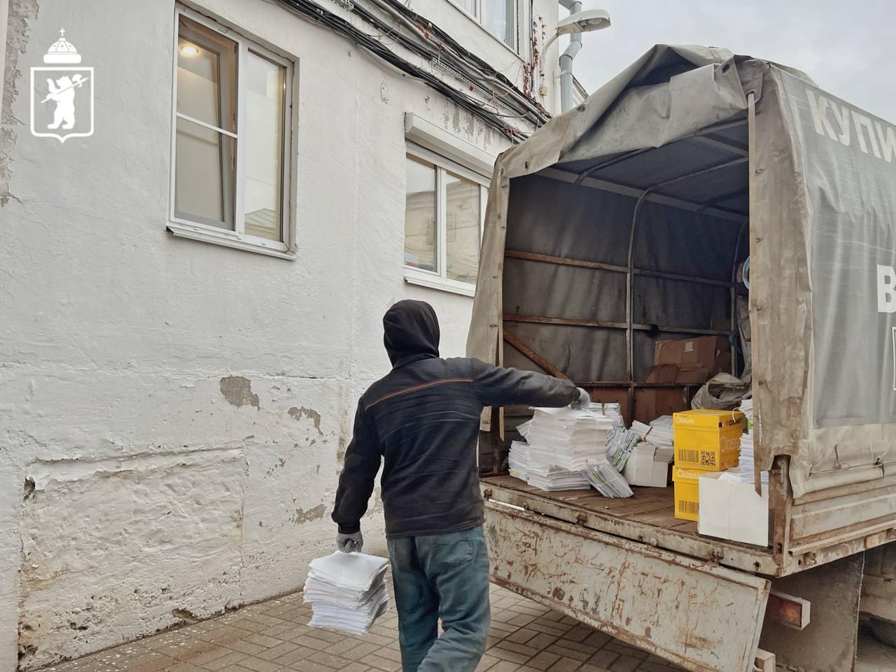 Ярославль участвует во всероссийской акции «БумБатл» Ярославль участвует во всероссийской акции «БумБатл»