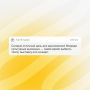 Вам пришло уведомление. Мы собрали для вас серию знаков от телефона, которые могли бы прийти каждому ярославцу