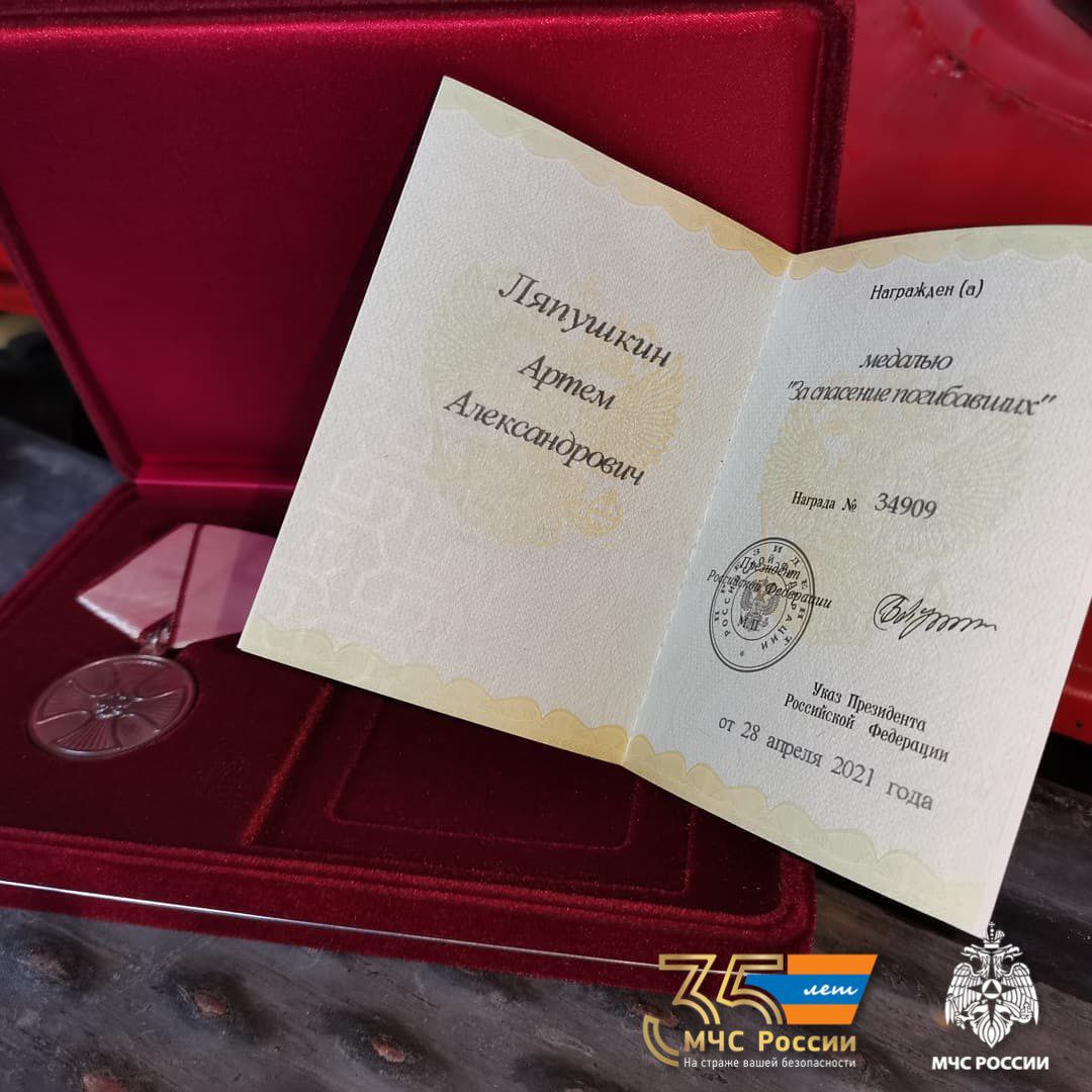 #ЛицаМЧС. #РовесникиМЧС #ЛицаМЧС. #РовесникиМЧС