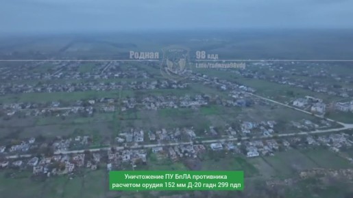 Боевая работа артиллеристов 299-го Ярославского полка! Парни работают регулярно по выявленным целям, укрытиям и пунктам управления противника! Быстро и точно! Молодцы