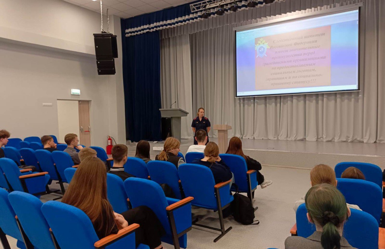 В преддверии Всероссийского дня правовой помощи детям сотрудники следственного управления СК России по Ярославской области провели для учащихся МОУ «Заволжская средняя школа» профориентационное занятие В преддверии Всероссийского дня правовой помощи детям сотрудники следственного управления СК России по Ярославской области провели для учащихся МОУ «Заволжская средняя школа» профориентационное занятие