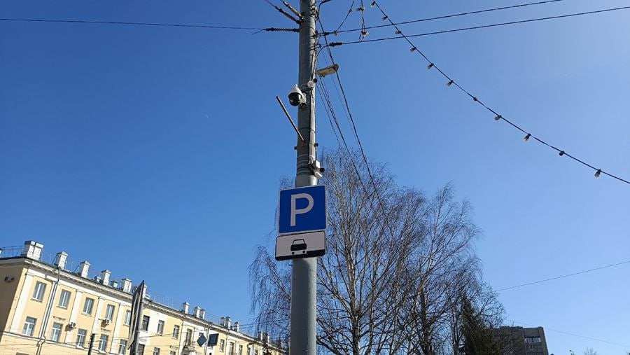 В Ярославской области могут штрафы за нарушение правил пользования платными парковками